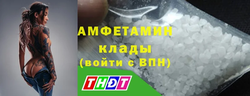 Amphetamine 98%  магазин    Санкт-Петербург 