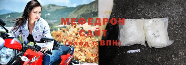 таблы Верхнеуральск